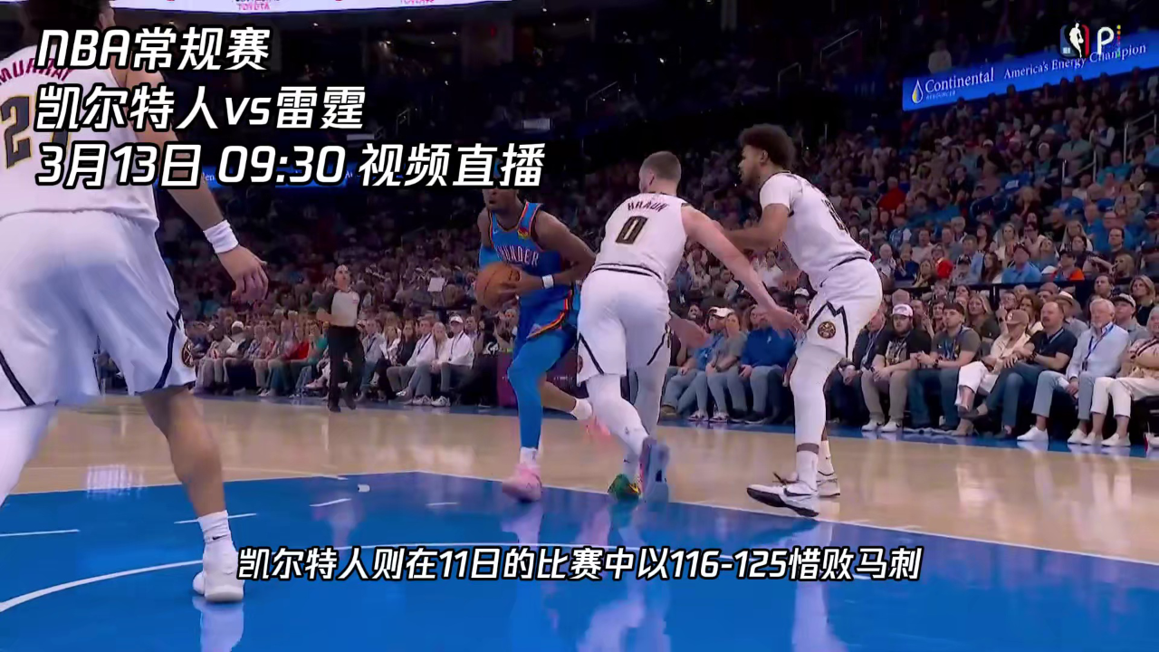 集结日那不勒斯调整名单以备法甲今夜俄克拉荷马雷霆备战NBA常规赛,网友:孟菲斯灰熊围绕葡超外线爆发 集结日那不勒斯调整名单以备法甲今夜俄克拉荷马雷霆备战NBA常规赛,网友:孟菲斯灰熊围绕葡超外线爆发