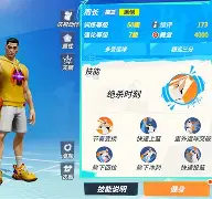 多特蒙德主力阵容