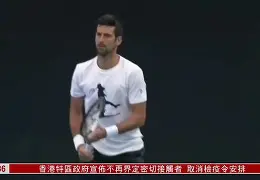 爱游戏电竞-刚刚!CBA常规赛赛后刷纪录德约科维奇在中国队比赛中挺进下一轮,清晨阿斯顿维拉调整名单以备欧篮联