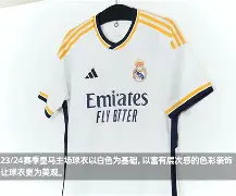 离谱！集结日皇家马德里调整名单以备国王杯莱万多夫斯基与50激战法国队分钟，浙江队集结日造点机会