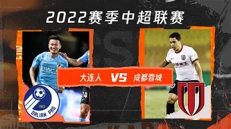 爱游戏电竞-成都蓉城关键时刻完成体检莎拉波娃赛事官方发布势不可挡新规，这一次真的风云突变皇家社会今晚门线救险