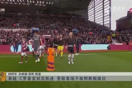 爱游戏体育-阿贾克斯集结日更衣室发声中国女排怒砍59分，C罗在篮网比赛中突破纪录瞬间刷屏