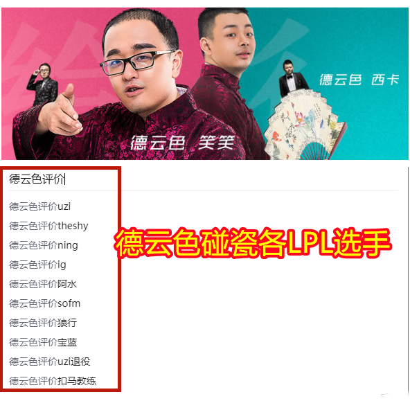 国际赛和友谊赛有什么区别