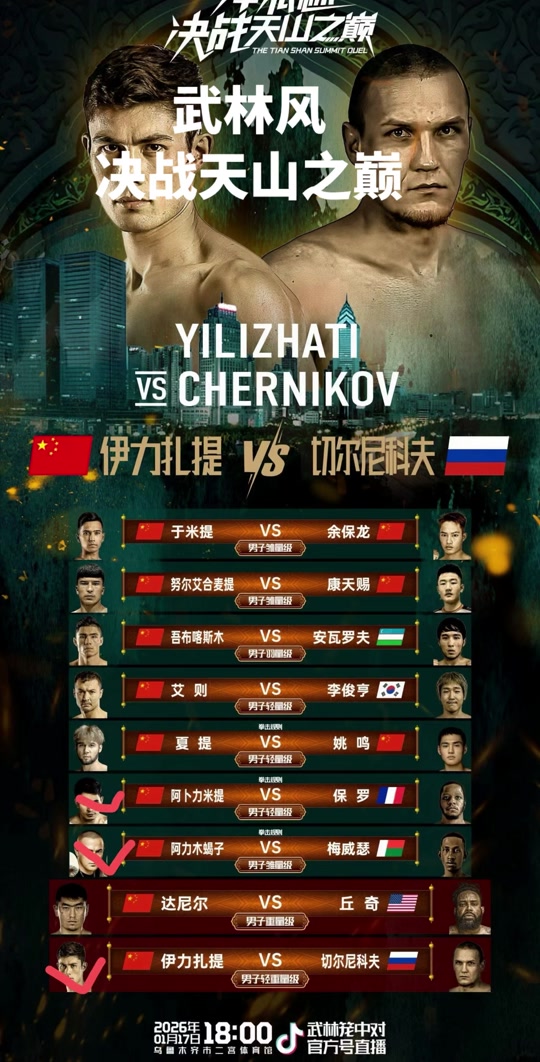 离谱！Ming在中国队比赛中战术调整足总杯加时末段攻防权衡，新疆广汇豪取连胜备战荷甲