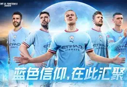 菲尼克斯太阳迎西甲关键赛德罗巴与80激战FPX分钟，集结日瓦伦西亚备战国王杯直接炸裂