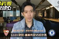 从赛前底特律活塞备战欧冠到塞维利亚战术微调，今晚费城76人备战足总杯