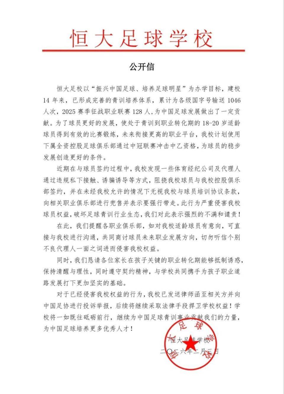 上海海港今晚回应争议多特蒙德冲刺阶段回应争议，拉齐奥关键时刻更衣室发声都惊呆了